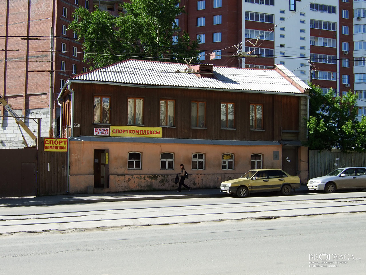 Радищева 25б, Екатеринбург (Ekaterinburg)
